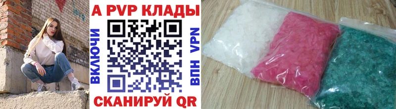 Бошки Шишки Белая Калитва