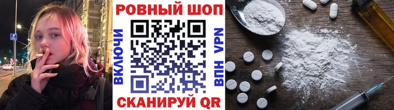 Где продают наркотики Белая Калитва ГАШ  А ПВП  БУТИРАТ  АМФЕТАМИН  COCAIN  blacksprut онион  Меф 