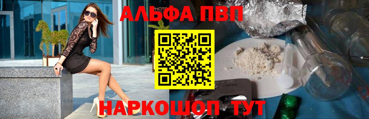 Марихуана  ГАШИШ  Cocaine  ГАШ  Белая Калитва  Меф   Конопля  КОКАИН  Вход с VPN 