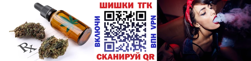 Еда ТГК марихуана  Белая Калитва 