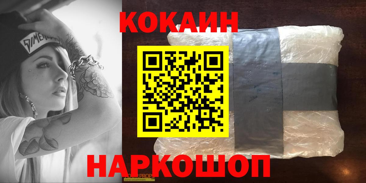 COCAIN Перу  Cocaine VHQ  Белая Калитва 