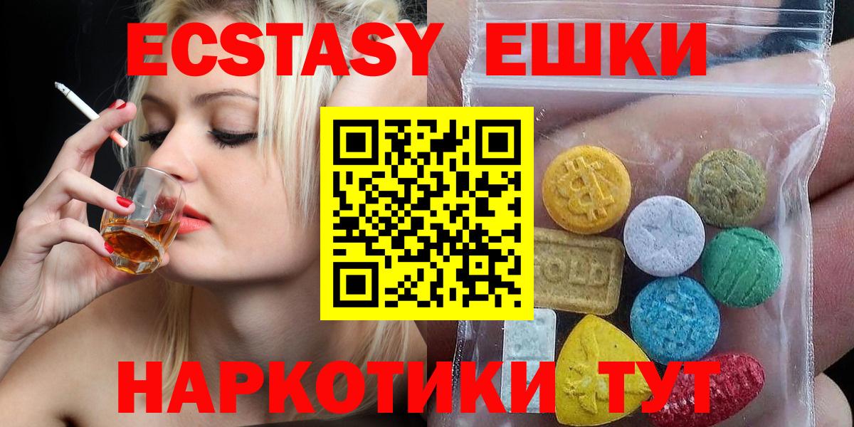 Метадон Белая Калитва