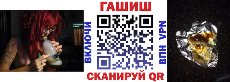наркошоп Белая Калитва Гашиш ice o lator