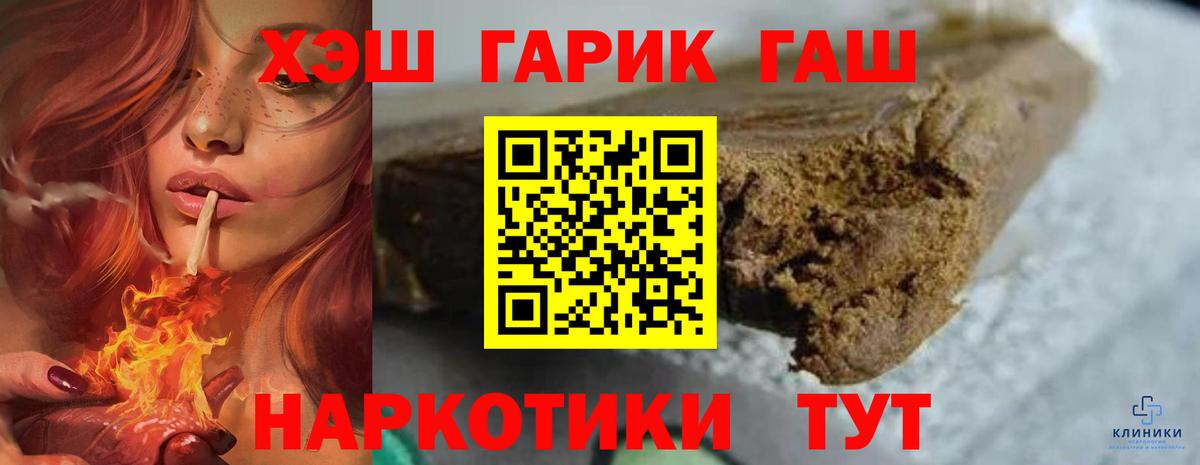 ГАШИШ Premium Белая Калитва