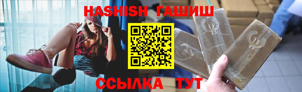 Гашиш гашик Белая Калитва