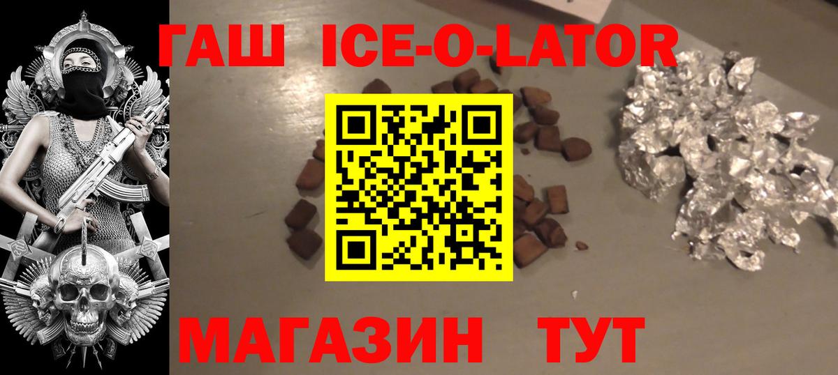 Гашиш Изолятор  Вход с VPN  Белая Калитва 