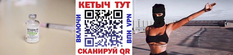 kraken рабочий сайт  Белая Калитва  КЕТАМИН ketamine  где купить наркотик 