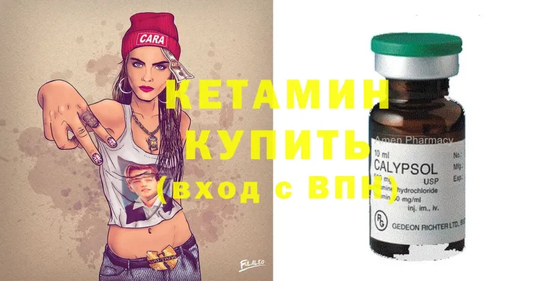 сколько стоит  Белая Калитва  КЕТАМИН ketamine 