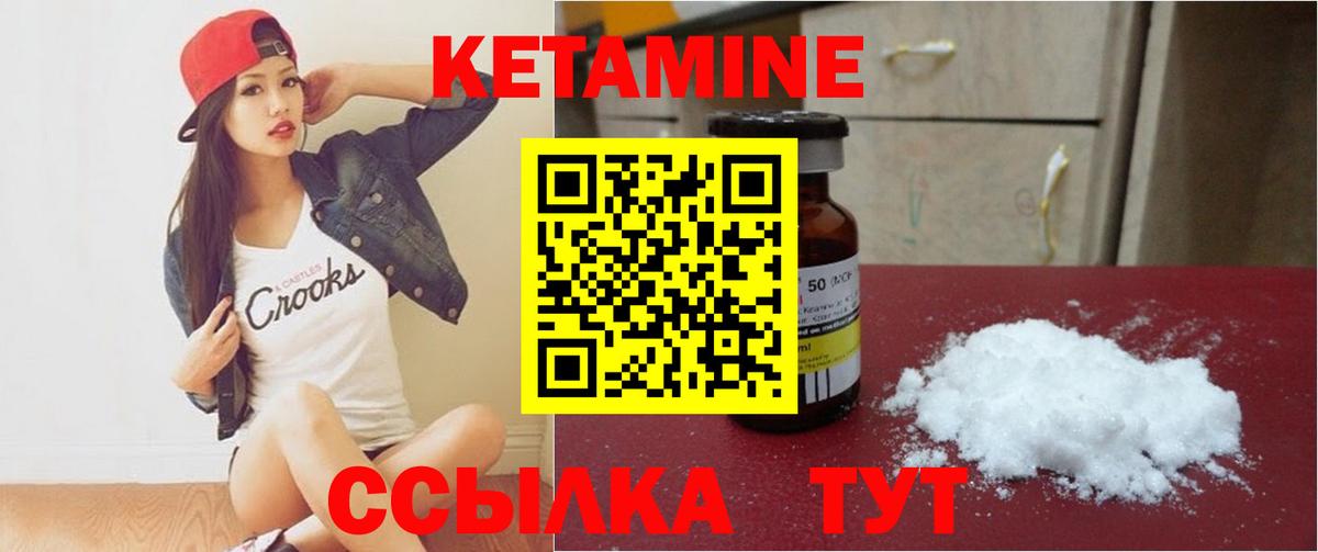 маркетплейс Telegram  Белая Калитва  КЕТАМИН VHQ  КЕТАМИН ketamine 