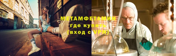 герыч Медногорск