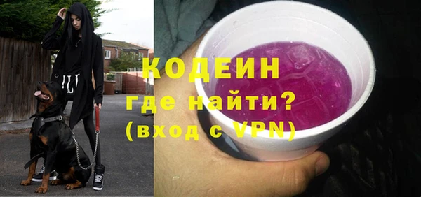 стафф Медвежьегорск