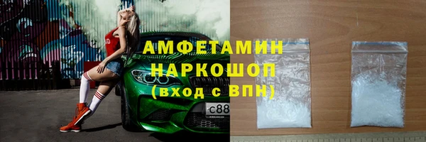 герыч Медногорск