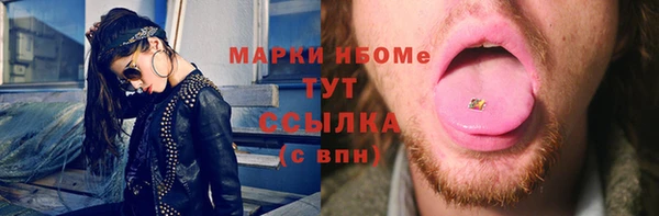 герыч Медногорск
