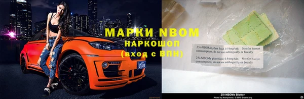 герыч Медногорск