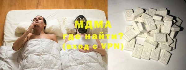 герыч Медногорск