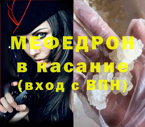 стафф Медвежьегорск
