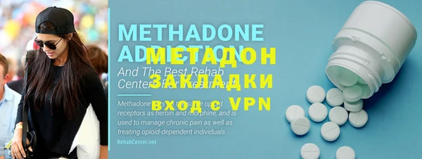 герыч Медногорск