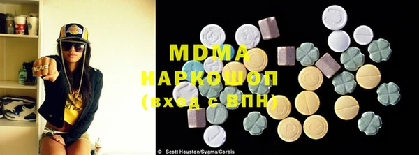стафф Медвежьегорск