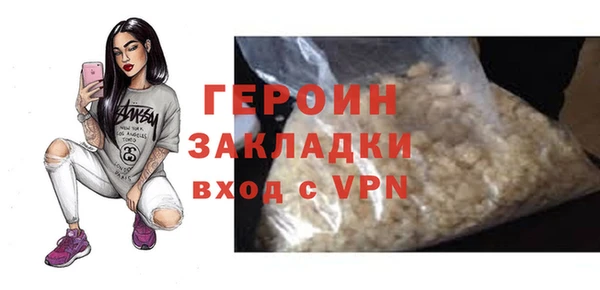 герыч Медногорск