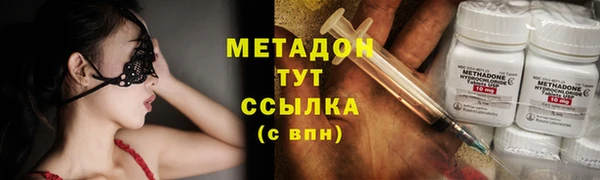 спиды Ступино