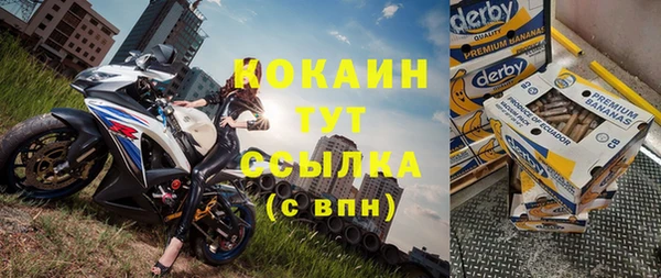 стафф Медвежьегорск