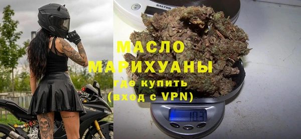 стафф Медвежьегорск