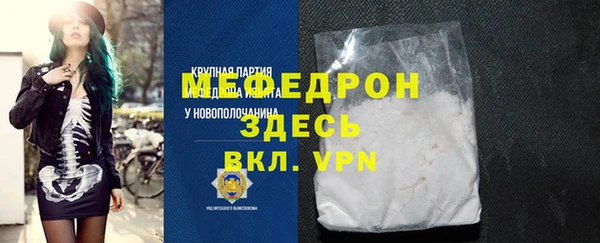 стафф Медвежьегорск