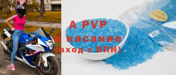 прущие крисы Вязьма