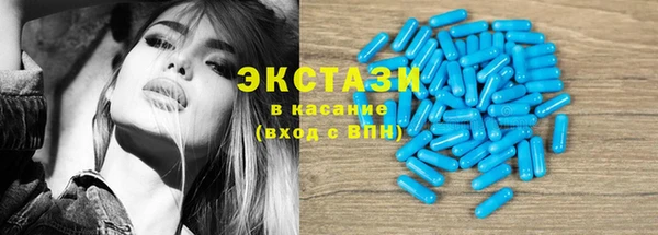соль курить ск Строитель