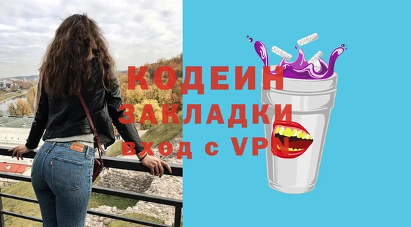 герыч Медногорск