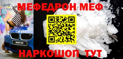 ALPHA PVP Балаково