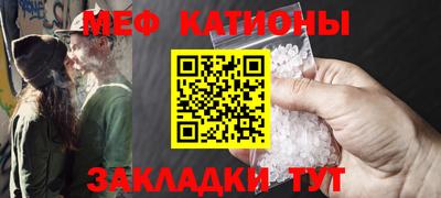 молекула духа Балашиха