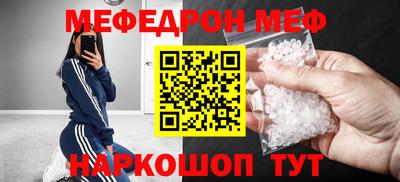 амф Балахна