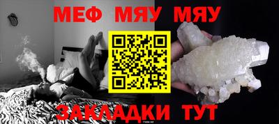 марки nbome Азнакаево