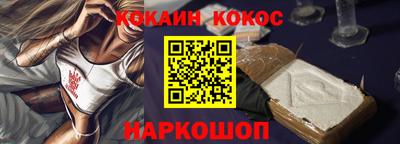 молекула духа Балашиха