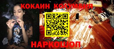 молекула духа Азнакаево