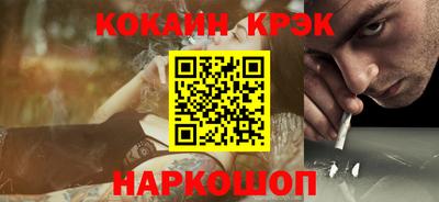 ALPHA PVP Балаково