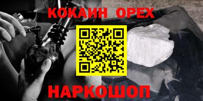 ALPHA PVP Балаково