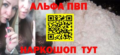 молекула духа Балашиха