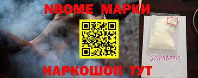 ALPHA PVP Балаково