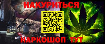 молекула духа Балашиха