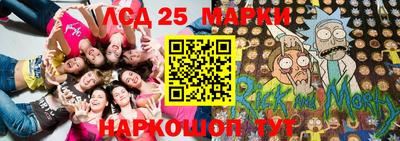 молекула духа Балашиха