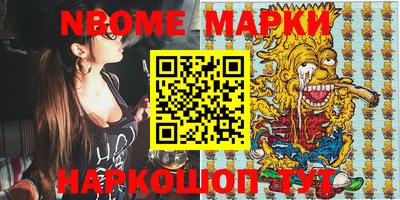 MESCALINE Абинск