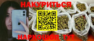 ALPHA PVP Балаково