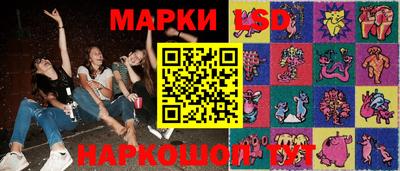 марки nbome Азнакаево