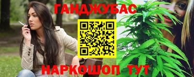 молекула духа Балашиха