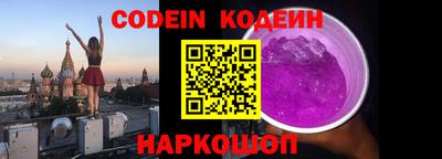 ALPHA PVP Балаково