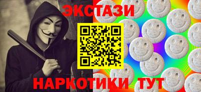 молекула духа Балашиха