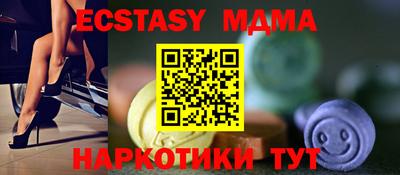 молекула духа Балашиха