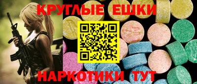 амф Балахна
